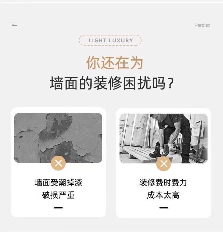 仿瓷砖墙贴自粘3d墙面装饰遮丑墙板墙纸防水防潮卫生间贴纸墙面详情3
