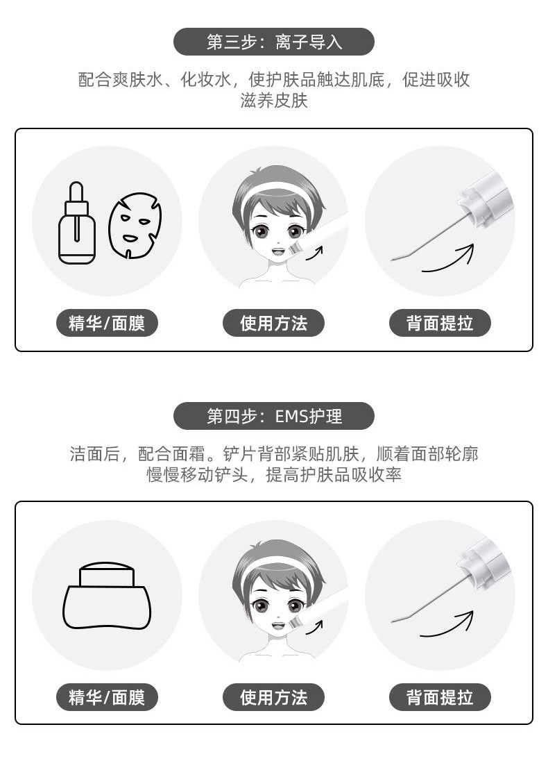 去黑头铲皮机脸面部毛孔清洁铲皮刀家用洁面导入出超声波美容仪器详情22