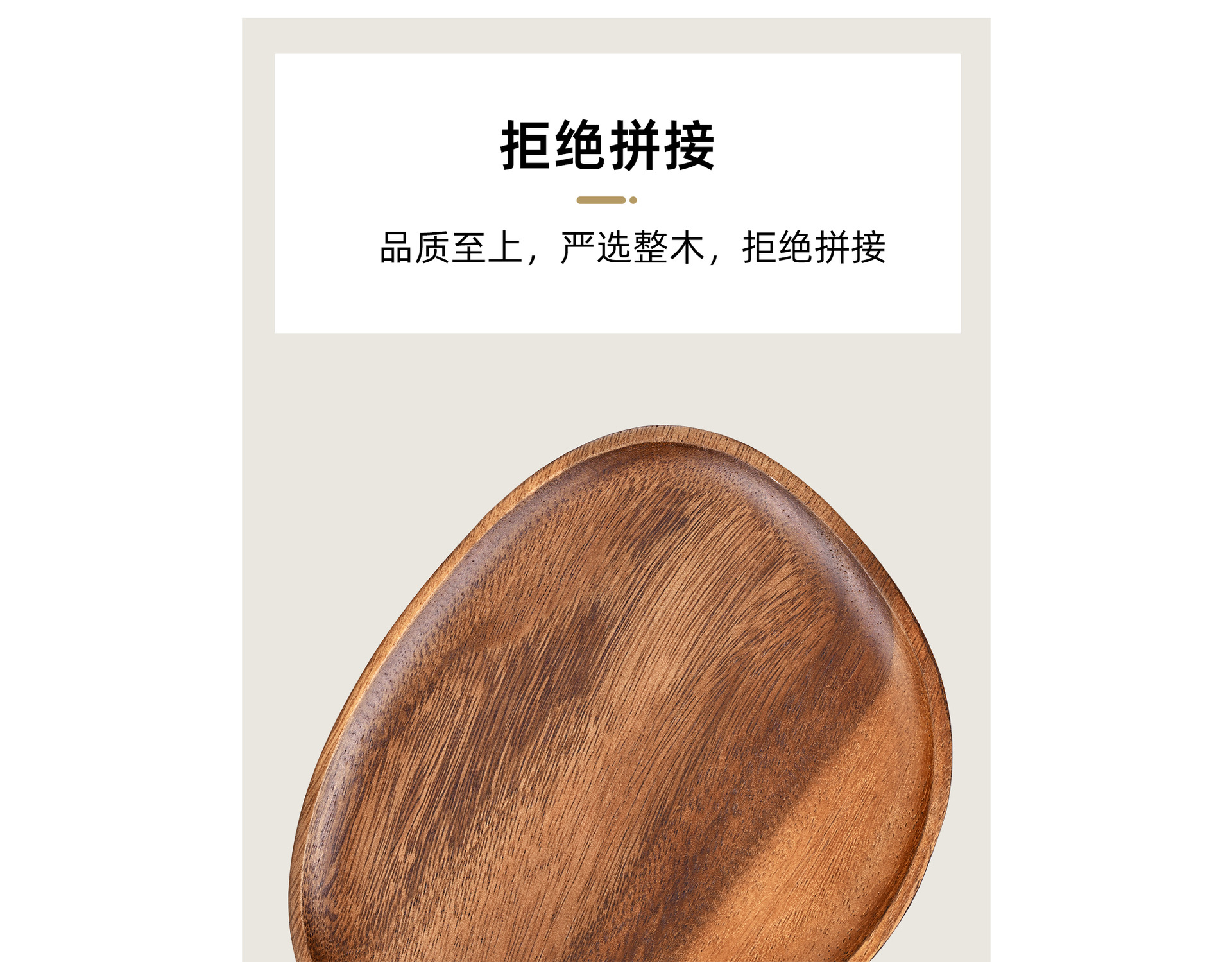 南美胡桃木质托盘ins风茶水杯茶具日式轻奢点心盘摆拍盘玄关摆件详情5