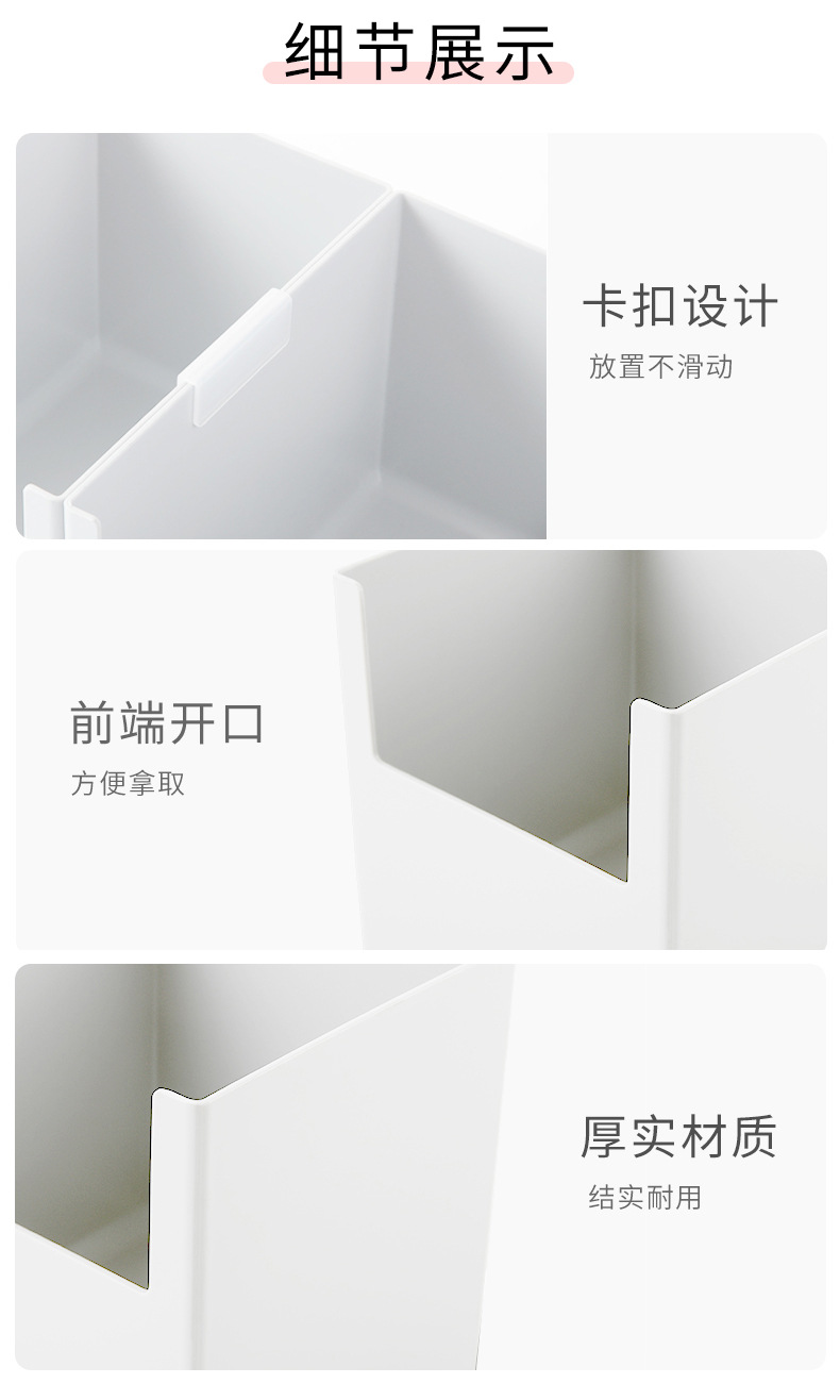 Storage box, kitchen cabinet, Japanese-style right-angle drawer, separated storage basket, desktop organizing storage, grid storage basket pic 6