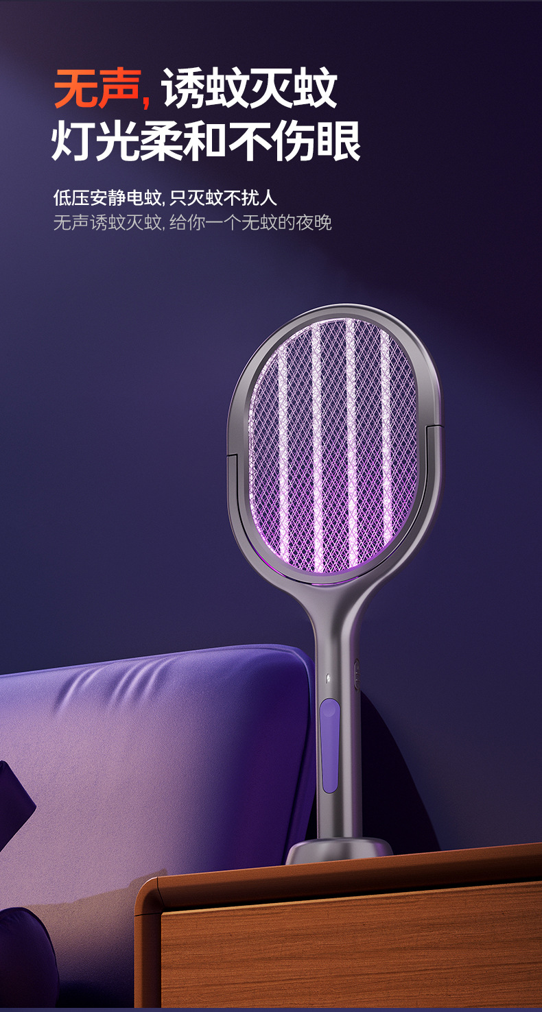 Wholesale of the new extendable electric mosquito swatter, rechargeable household mosquito repellent 2-in-one folding automatic extended mosquito swatter M142 pic 20