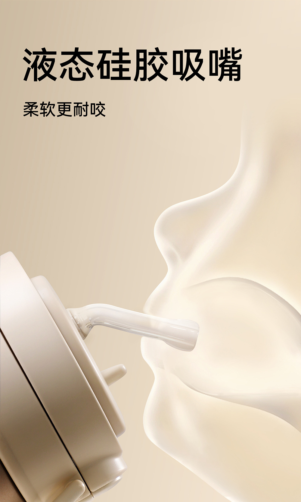 bebebus钻光保温杯儿童水杯1-3岁以上直饮杯宝宝吸管杯316食品级详情11
