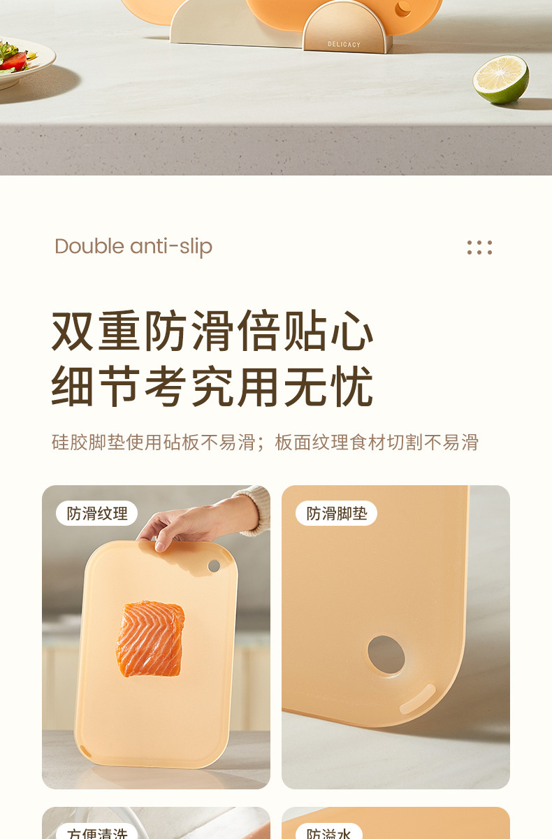 菜板防霉抗菌家用食品级水果专用切板厨房小砧板婴儿宝宝辅食案板详情7