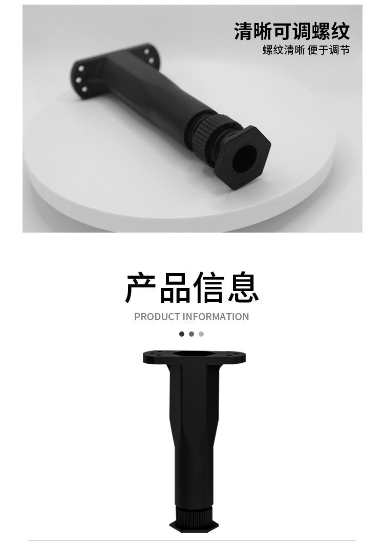 床板支撑架可调节伸缩家具增高支架 床底横梁支撑固定器床脚脚垫详情6