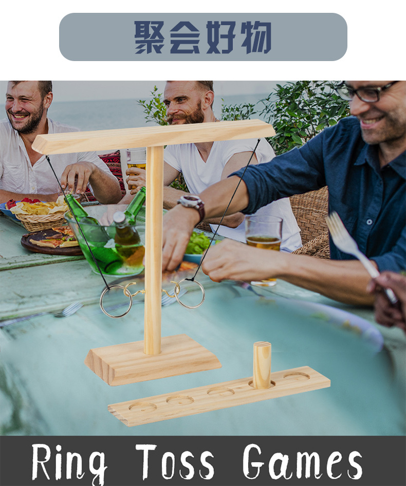 RingtossGame亚马逊木制投掷游戏钩环投环互动套环加工定制详情2