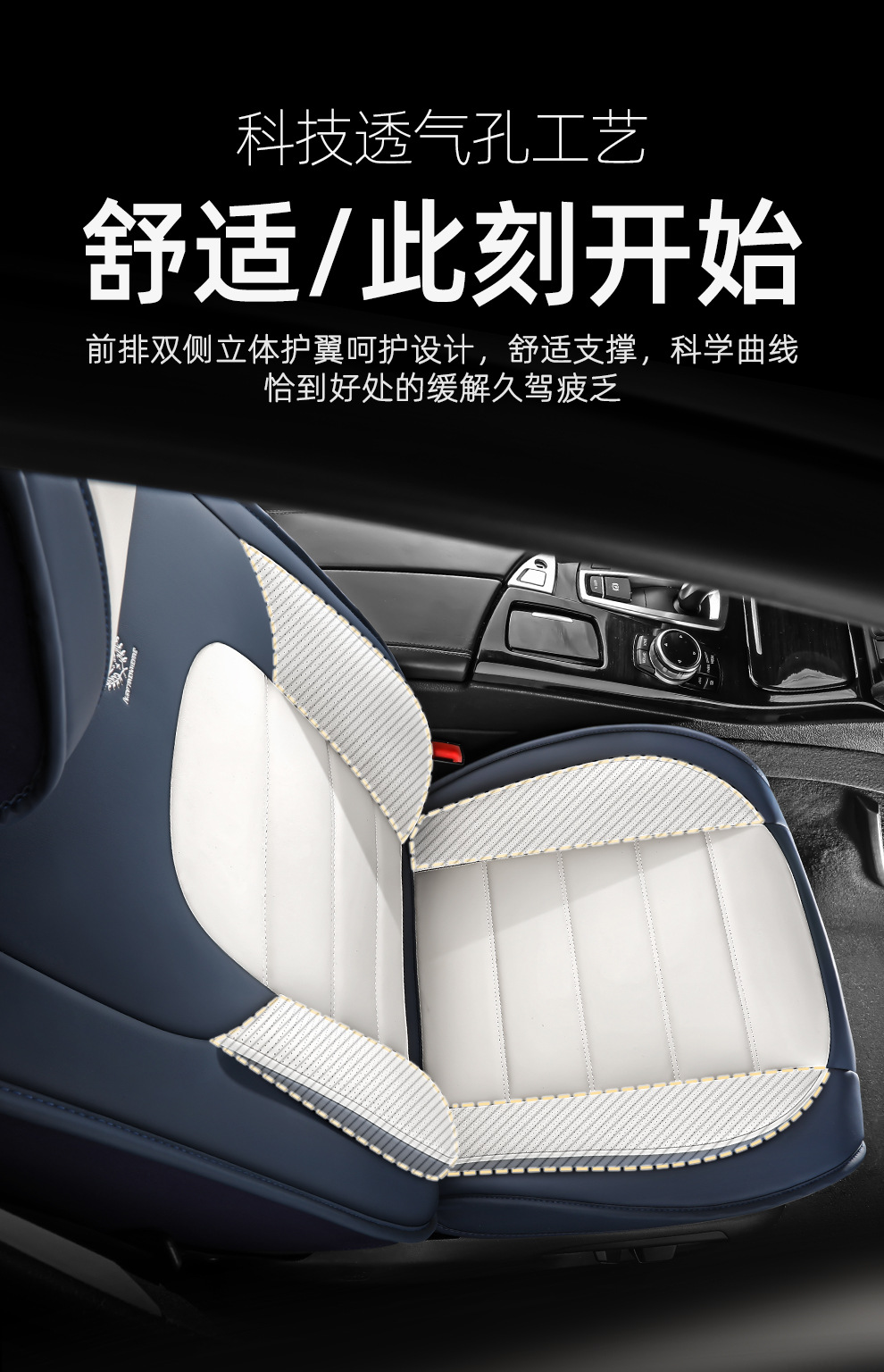 跨境亚马逊全包围全皮四季汽车坐垫夏季座椅套纳帕软皮通用款坐垫详情11