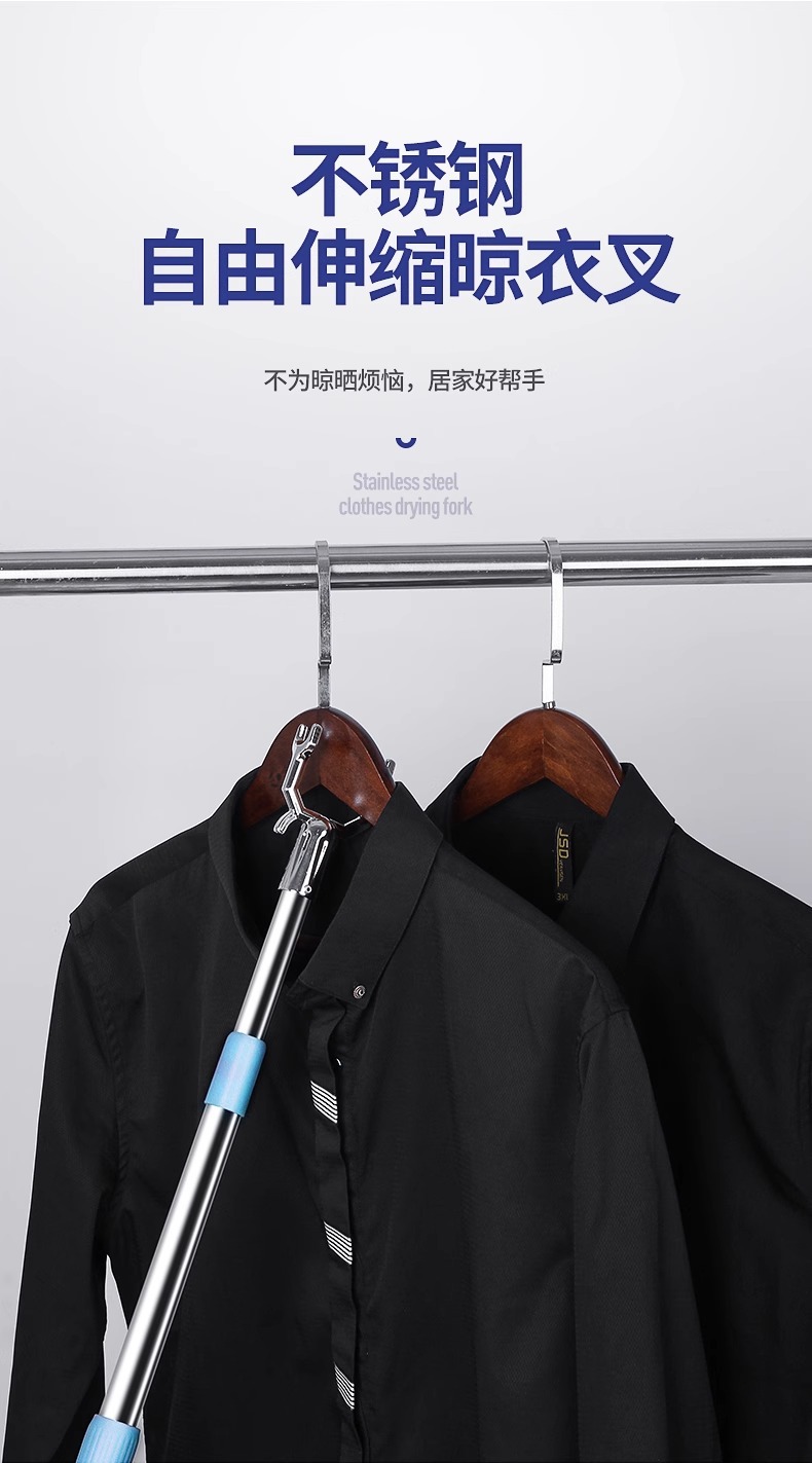 晾衣杆太空铝可伸缩晾衣叉阳台撑衣杆家用加长创意晒衣杆挑挂衣叉详情1