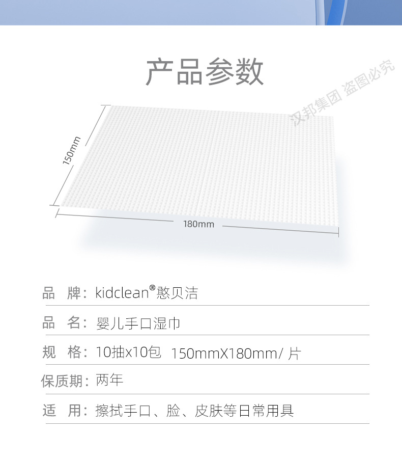 婴儿湿巾新生儿童宝宝手口专用婴儿湿巾家用湿纸巾小包装批发日用详情14