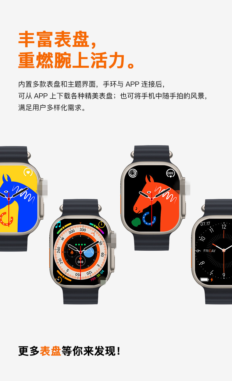 2024华强北s9ultra2智能手表蓝牙通话心率血压跨境男士运动手表详情16