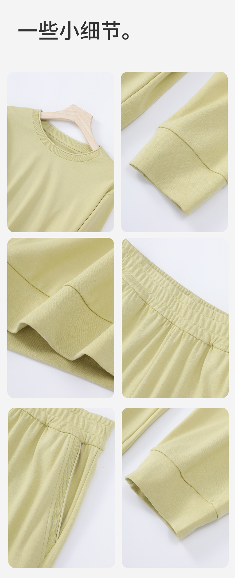 2025年春季女式长袖莫代尔棉圆领卫衣家居服棉睡衣睡裤套装详情9