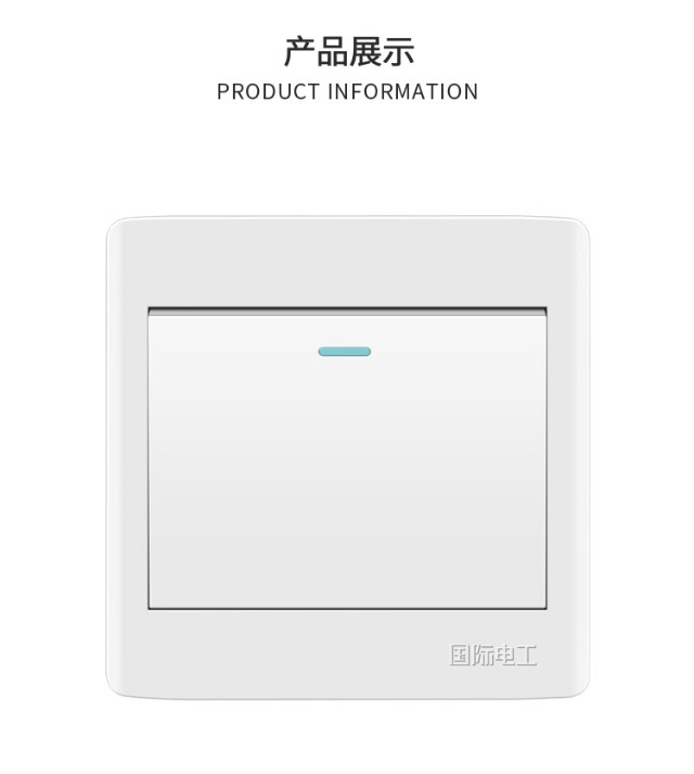 International Electrician 86-type concealed switch socket panel, household wall single-opening single-connection 1-position single-opening single-control switch pic 22