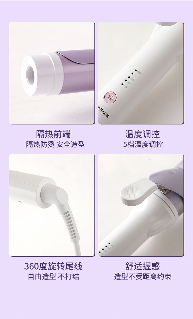 厂家新款卷发棒40MM电卷棒卷发器家用懒人水波纹蛋卷大波浪跨境32详情10