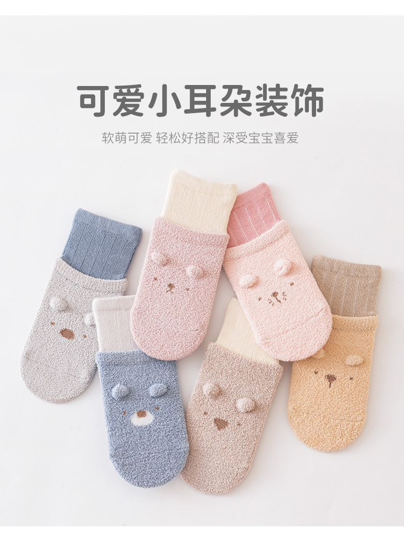 25秋冬宝宝地板袜双罗口卡通拼色婴儿点胶防滑学步袜加厚保暖袜详情24