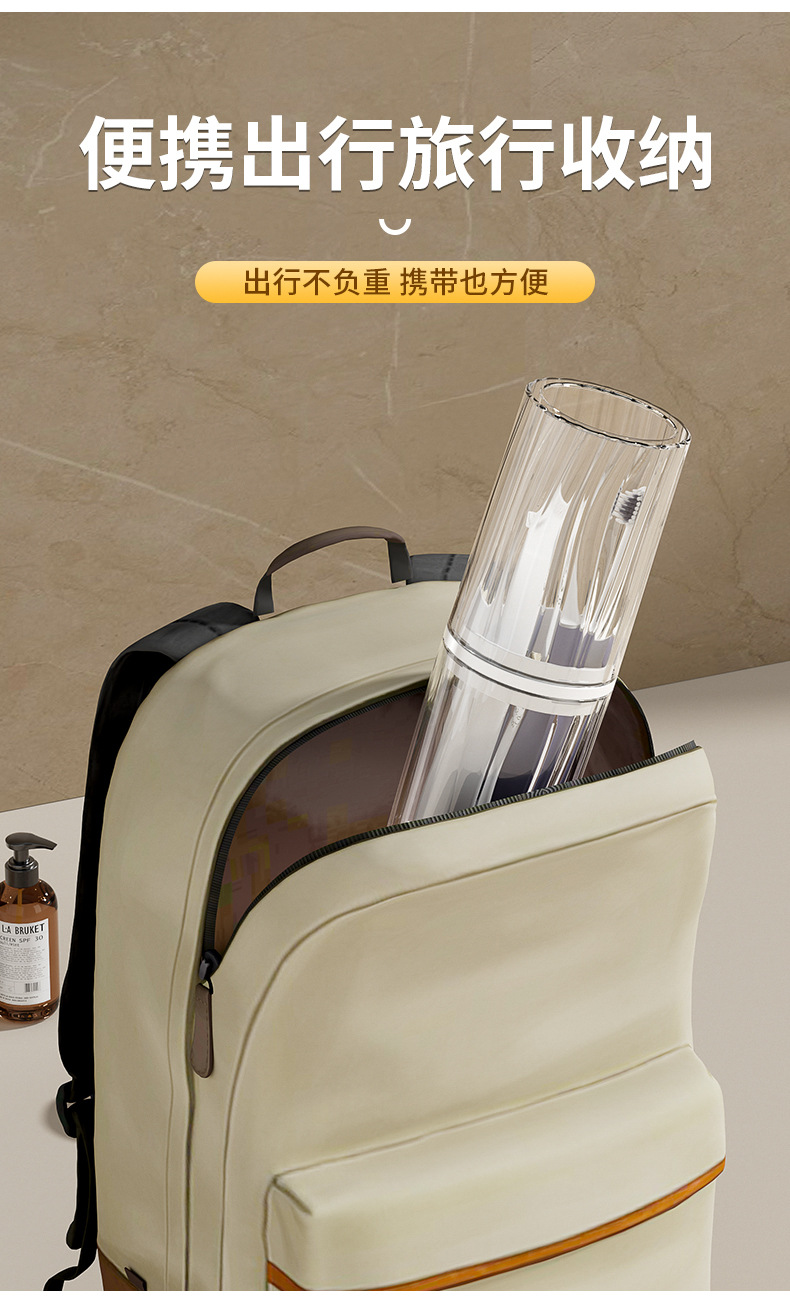 Travel mouthwash cup, portable toiletry set, brushing cup, electric toothbrush storage box, essential tools for traveling and going out pic 10