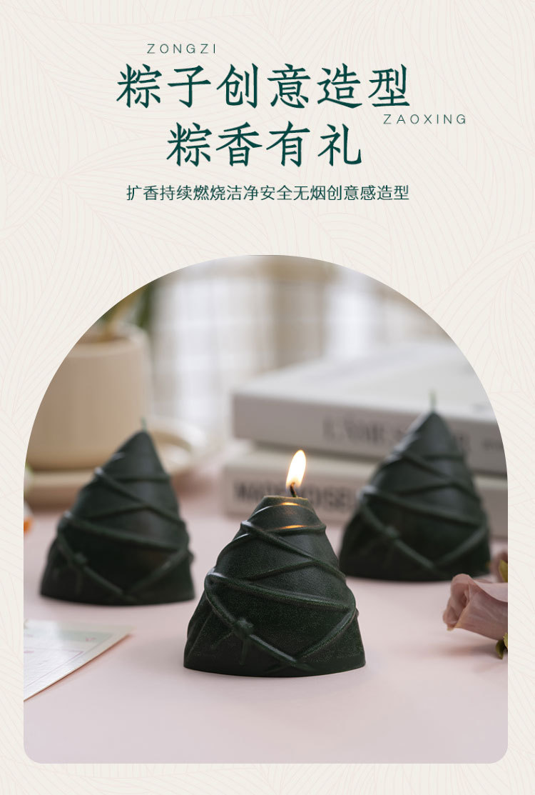 端午节粽子造型香薰蜡烛批发创意伴手礼手工节日礼物香氛蠟燭摆件详情4