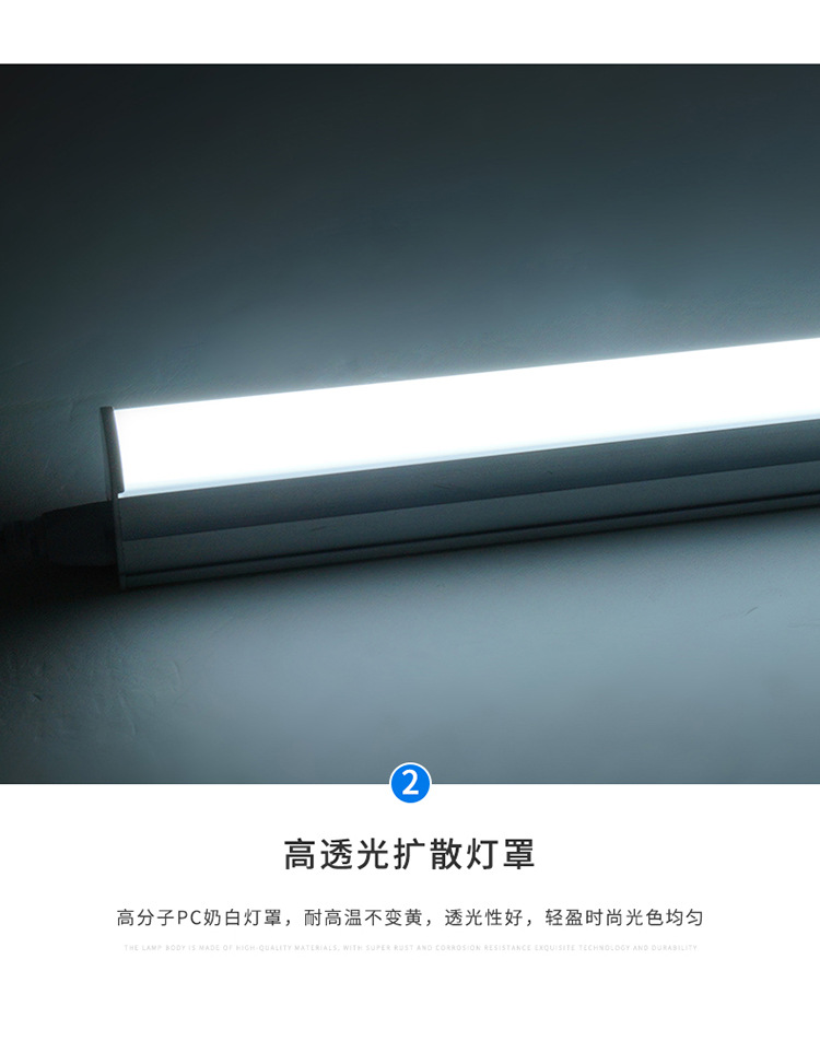 LED彩色灯管T5一体化网红氛围灯红绿蓝黄色粉红色日光灯冰蓝led详情16