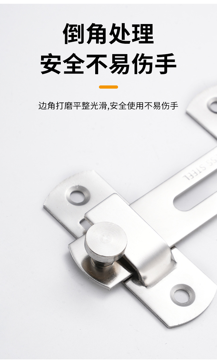 家用加厚不锈钢防盗锁扣插销门扣门栓窗户橱柜门酒店房门室内插销详情8