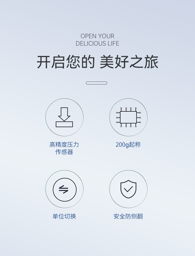跨境家用钢化玻璃体重秤智能电子秤成人健康人体秤称重计现货批发详情8