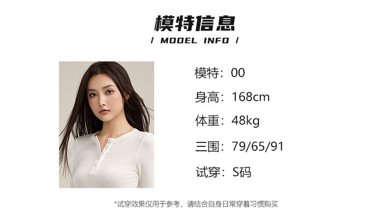 辣妹羊毛潮牌亨利衫修身长袖t恤女2025春季新款紧身上衣打底内搭详情11