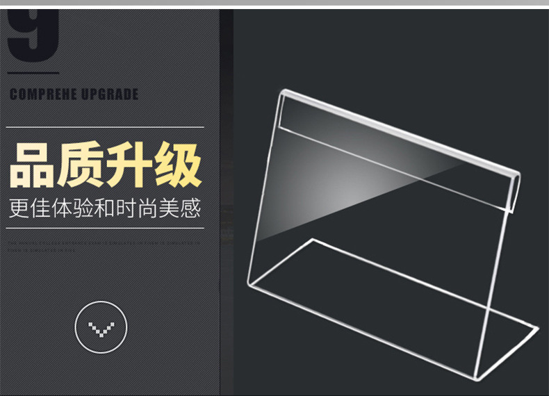 Price tag display board, L-shaped transparent desktop, acrylic table card, price tag, product price display board, customized store product description, display card, tea shop dish price tag, standing counter, sales floor, product identification bracket pic 10