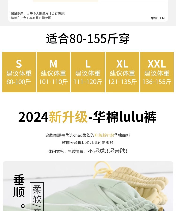 柠檬黄色运动裤女春秋2025新款小个子窄版香蕉阔腿裤休闲直筒卫裤详情5
