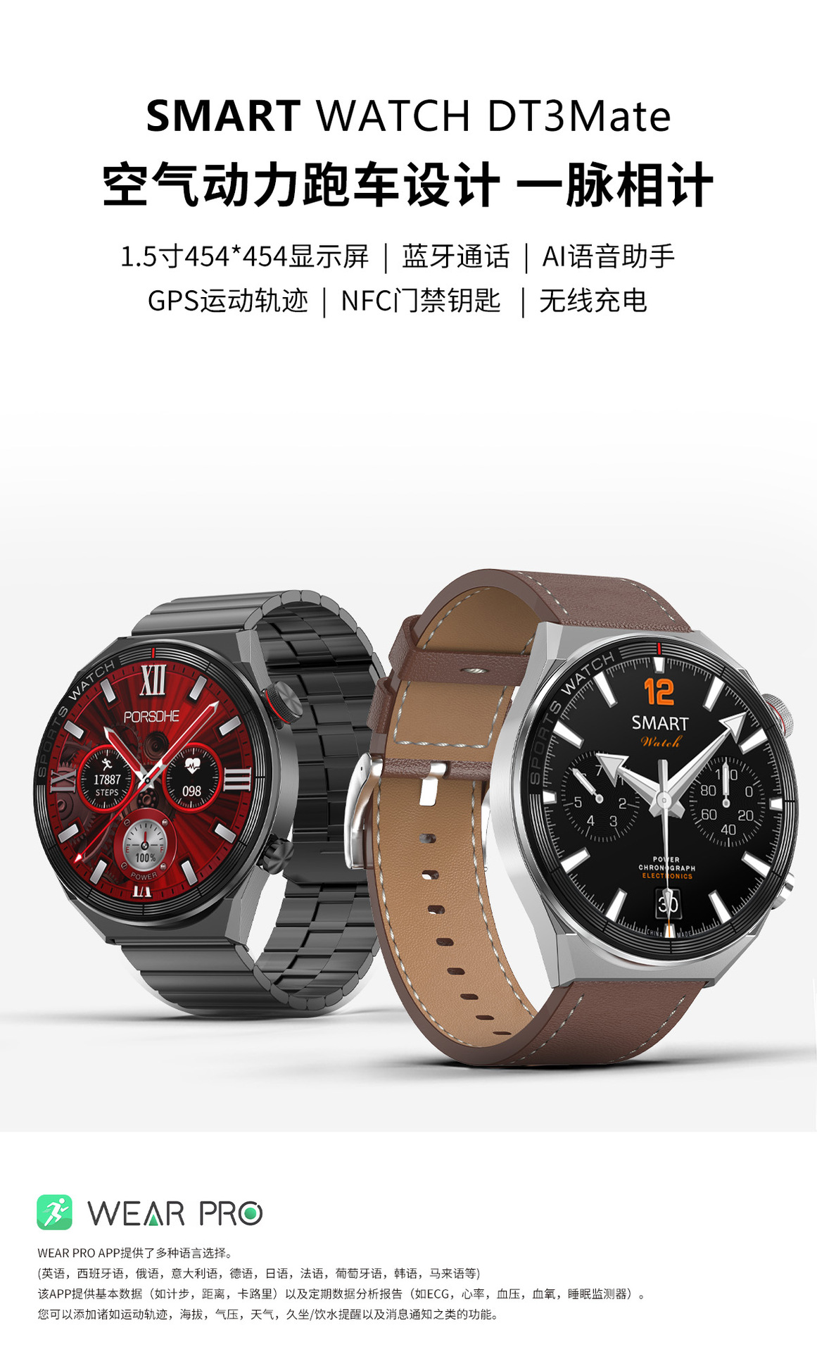 华强北智能手表蓝牙通话 运动手表测心率  呼吸训练 蓝牙音乐播放详情1