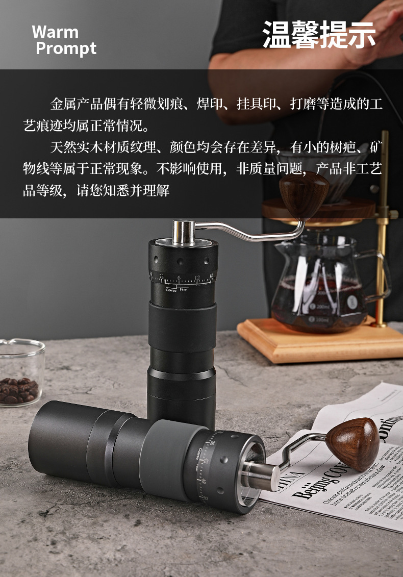 跨境手摇磨豆机外调节咖啡豆研磨机不锈钢手磨七星鬼齿手冲咖啡机详情21