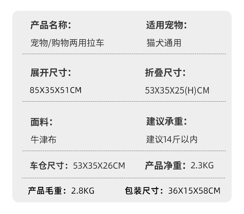 粉色购物车手拉车折叠便携爬楼拉车购物拉车小型轻便购物车详情16