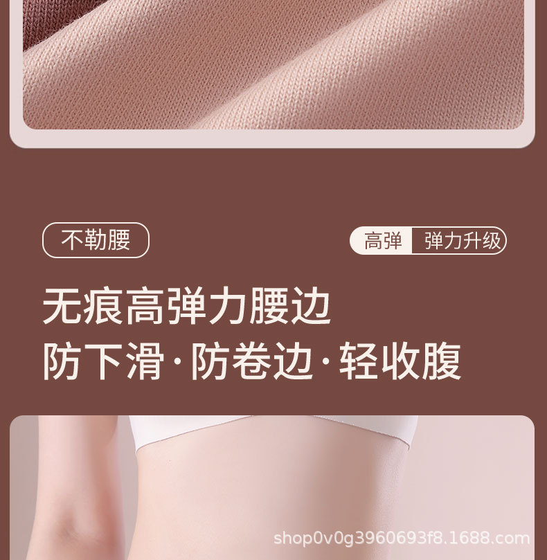 内裤女纯棉a类全棉内档无痕中腰抗菌大码三角裤夏弹力新疆棉短裤详情5