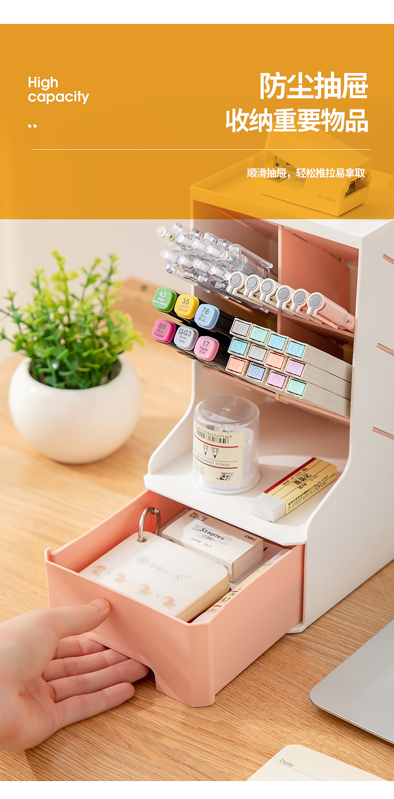 铅笔水彩笔收纳架简洁斜插式抽屉笔筒收纳架自由组合分区收纳文具详情9