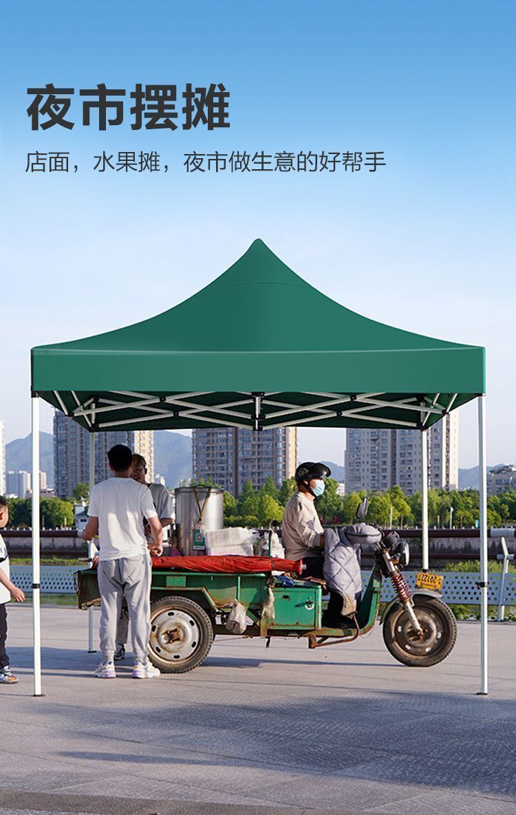 户外伞四脚防雨帐篷户外遮阳棚四角摆摊用雨棚大伞地摊棚子详情8