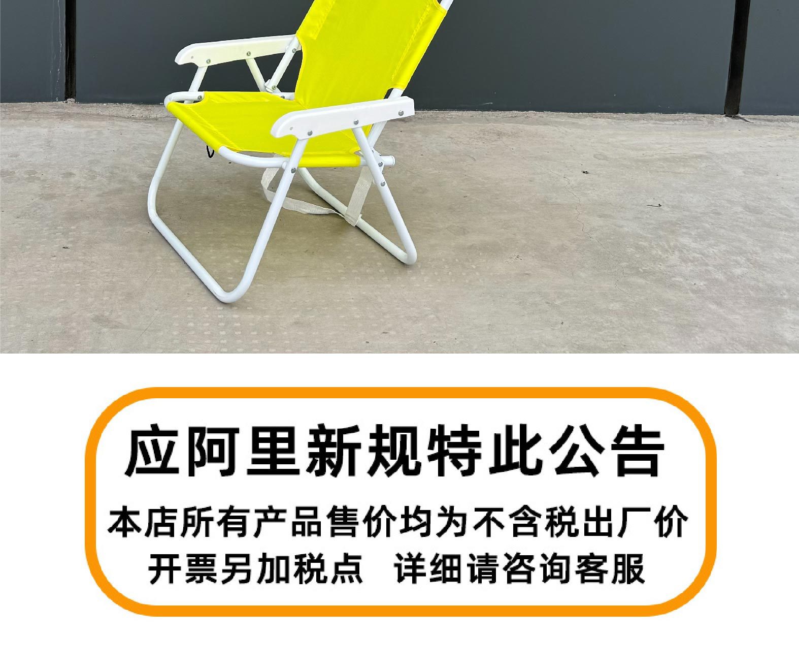 防晒晴雨伞儿童沙滩椅伞便携婴儿车夹子遮阳伞万向可折叠夹具伞详情14