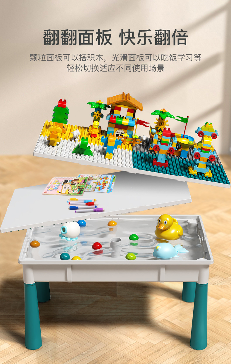 积木桌大颗粒面板兼容乐高拼装男女孩儿童幼儿园游戏玩具桌画画详情5