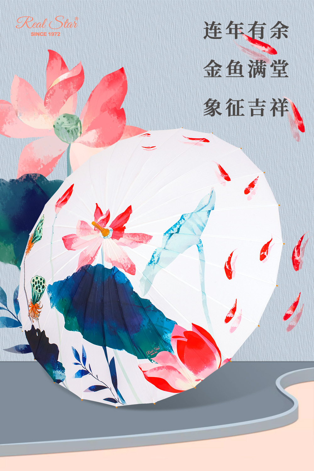 国风仿油纸伞水墨画布伞防雨搭配汉服装饰道具荷花芙蕖详情2