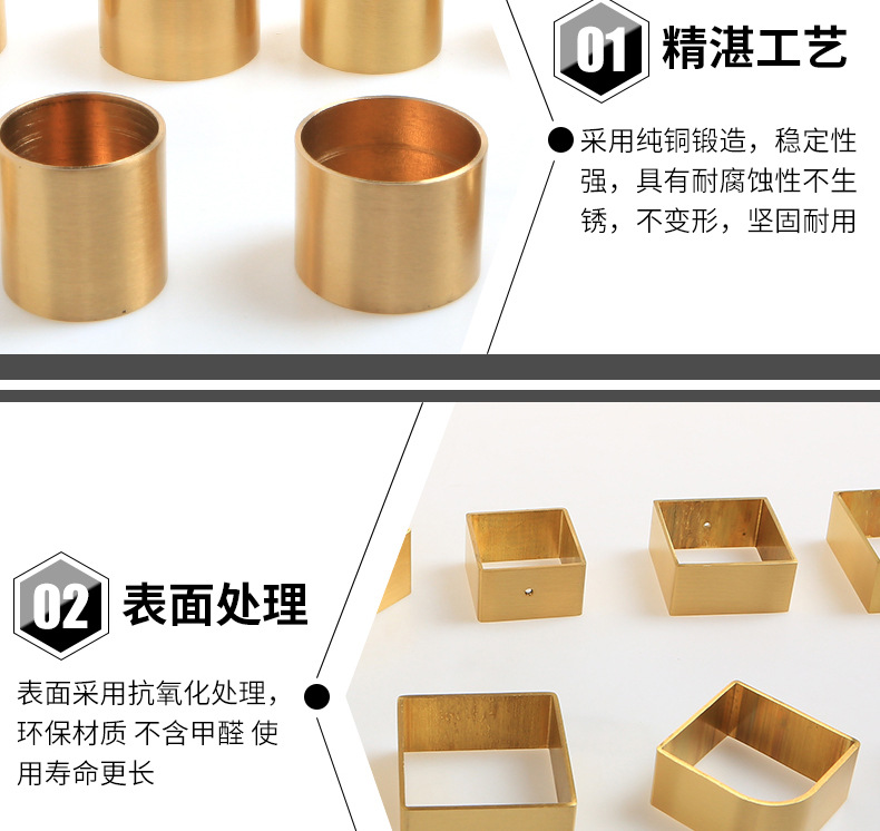 铜脚套家具纯铜新中式红木家具脚垫椅子沙发櫈护黄箍五金配件装饰详情6