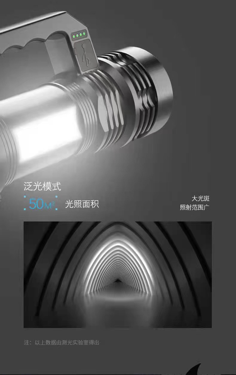 Flashlight, strong light charging, outdoor ultra-bright, long-range shooter, flashlight, searchlight, xenon, long battery life, large capacity for home use pic 6