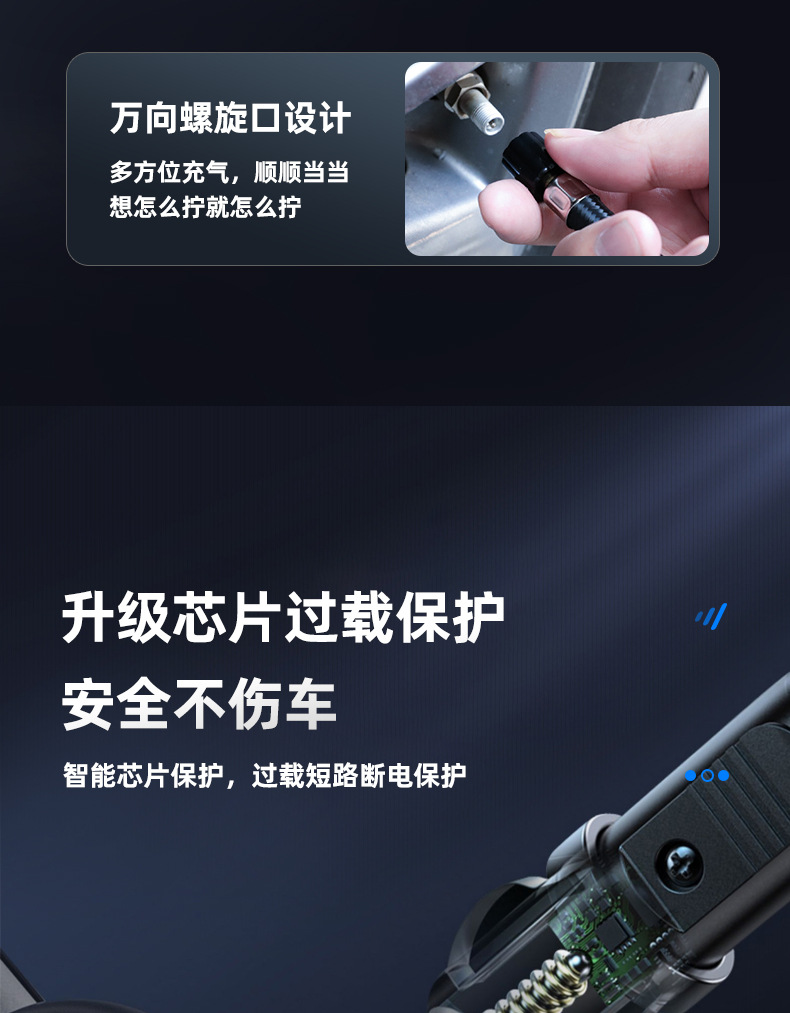电动车迷你车载充气泵汽车用品夜间照明机械款汽车轮胎充气宝详情13
