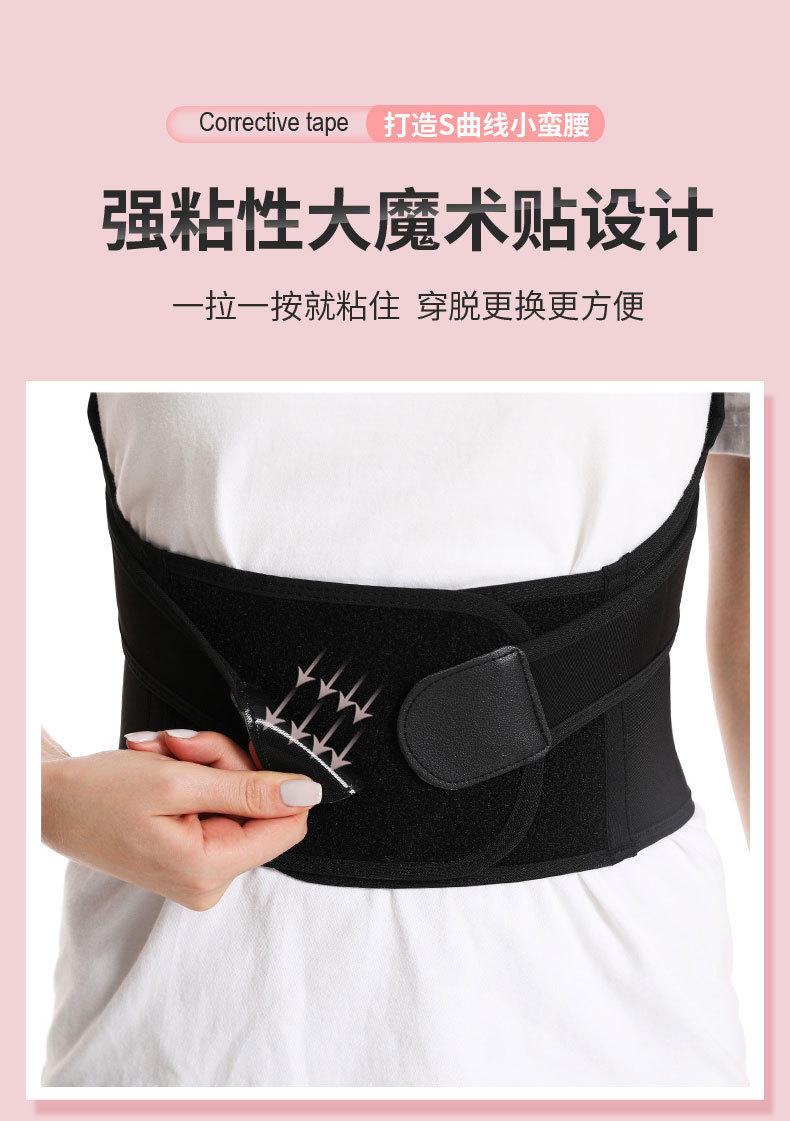 驼背矫正带纠正女性专用成人款贝贝佳儿童坐姿矫正器背部开肩神器详情9