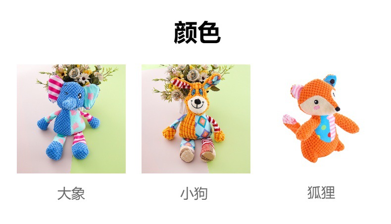 跨境宠物玩具发声毛绒狗狗磨牙耐咬菠萝格狗玩具互动解闷猫咪用品详情4