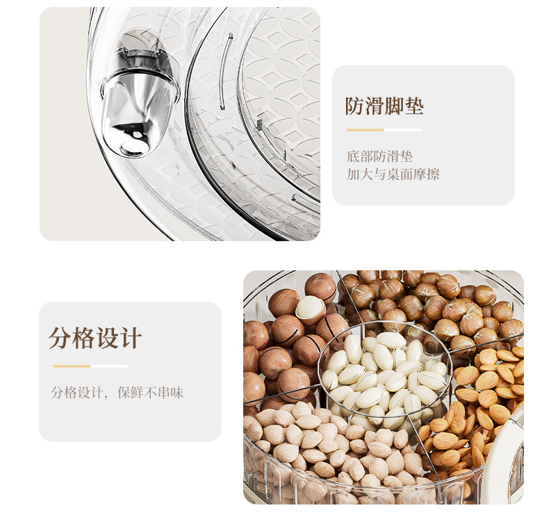 一座一忘干果盘家用客厅茶几密封糖果盒零食收纳瓜子坚果分格果盘详情17