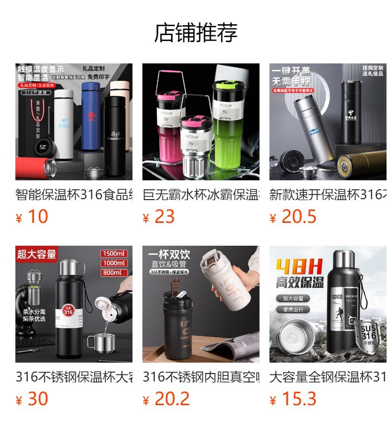 大容量吸管保温杯高颜值双饮水杯便携户外运动保温壶学生水壶详情18