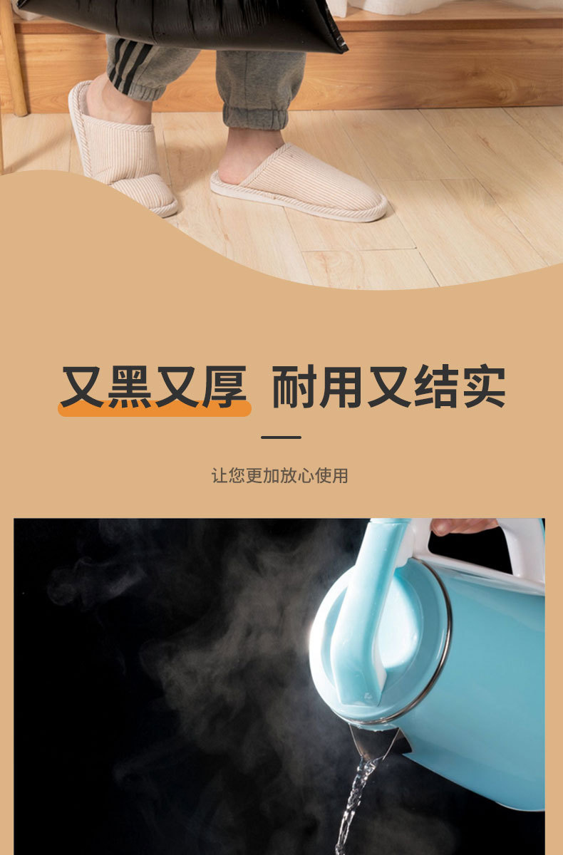 垃圾袋手提式家用免撕大卷加厚款实惠装办公室厨房黑色抽绳塑料袋详情15