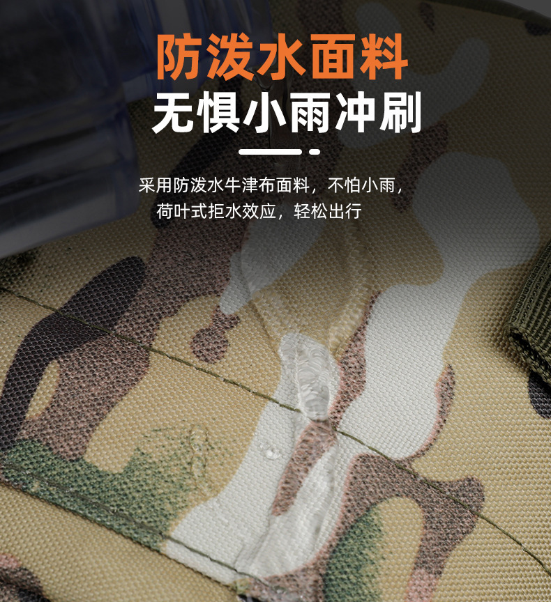 户外突击升级版战术双肩背大容量登山旅游通勤迷彩背包详情8