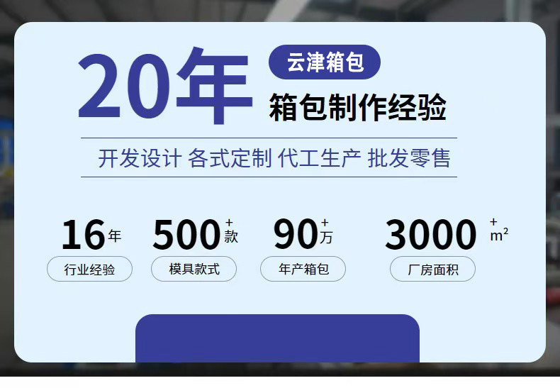 双肩包防水男士2024新款大容量旅游旅行学生商务初高中电脑书包详情3