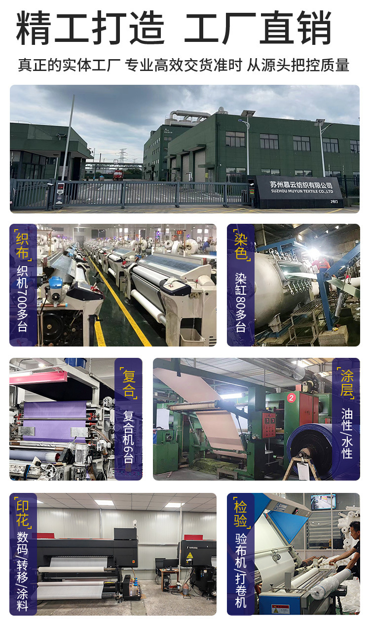 厂家直供黑白现货190T-400T轧光防绒胆布羽绒服羽绒被内胆布防绒详情2