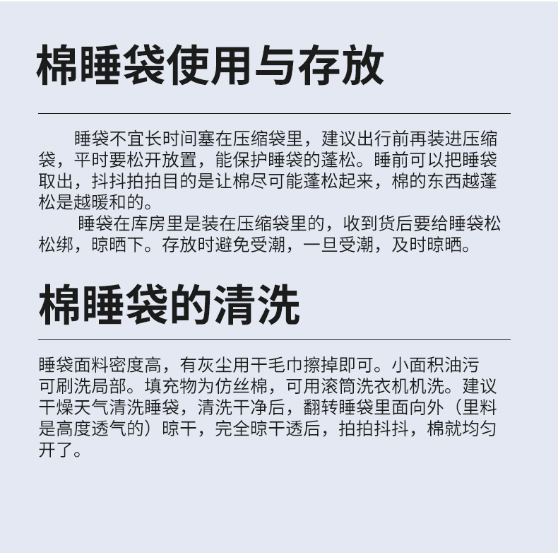 双人亚马逊成人户外防水加厚防寒可拆分两用便携保暖秋冬露营睡袋详情20