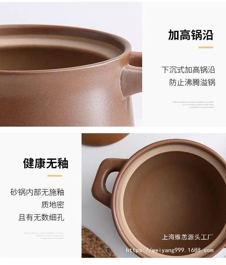 Pregnant women, Pingding unglazed clay pot, old-fashioned soup pot, open flame high-temperature resistant stew pot, ceramic clay pot, stone pot, soup pot, earthenware pot pic 7