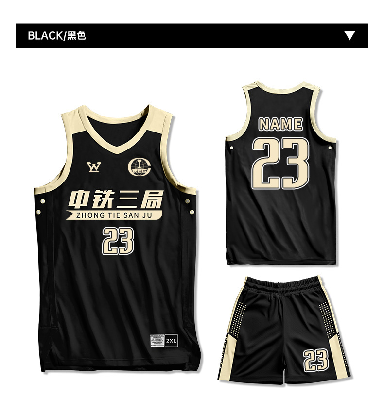 高端篮球服套装男款比赛队服速干吸汗美式单位企事业公司球衣订购详情12