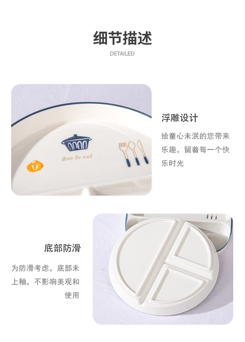 分餐盘高级感家用三格定量大人减肥减脂专用陶瓷儿童宝宝分格餐盘详情16
