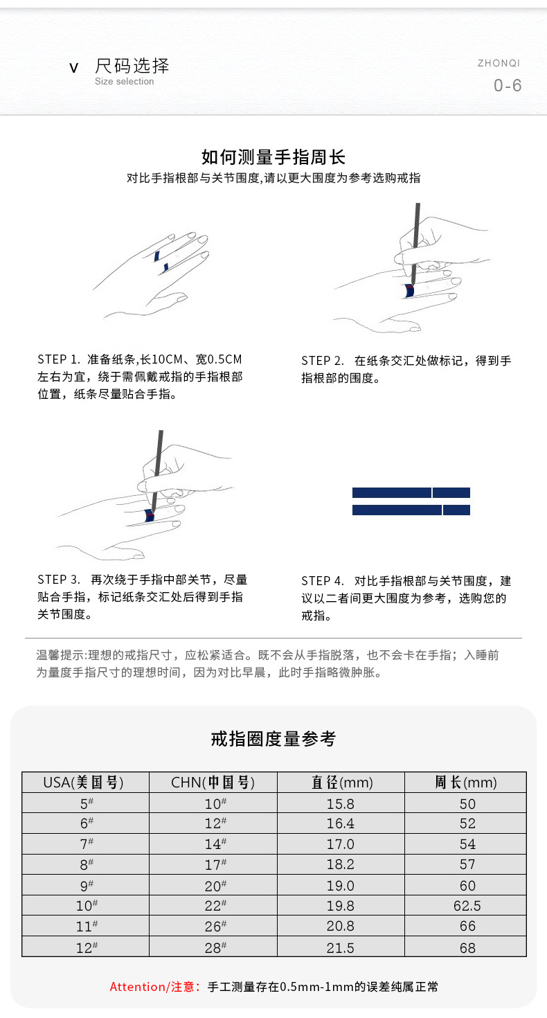 跨境 不锈钢情侣戒指 时尚个性镂空链条设计玫瑰金色钛钢饰品女详情16